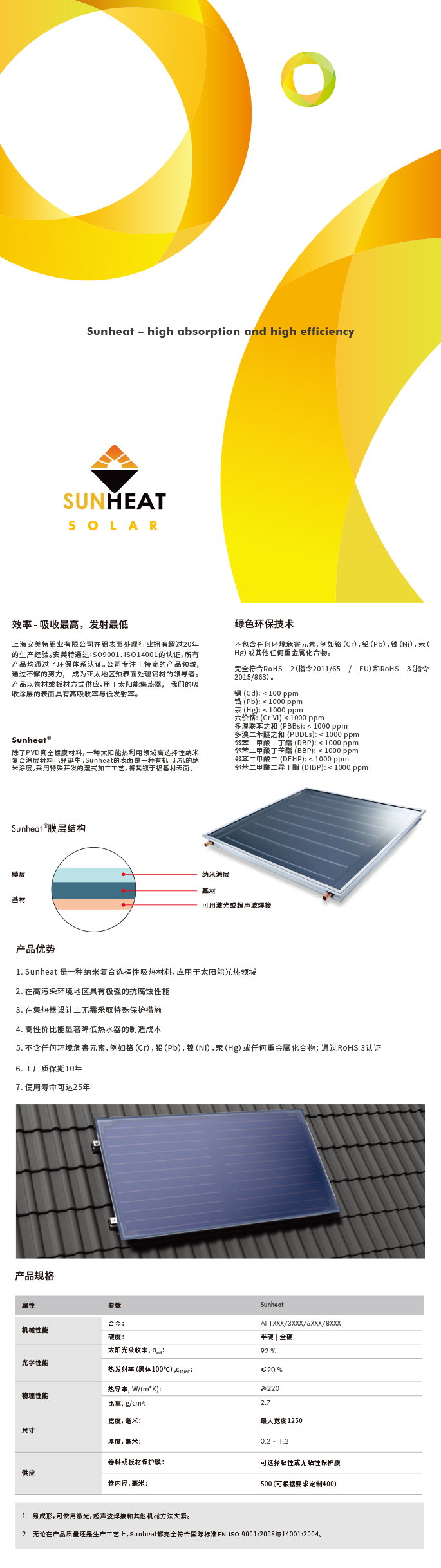 fgrgr_復(fù)制-10.jpg